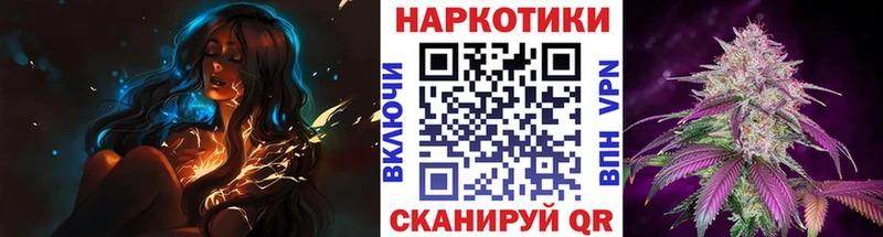 Купить закладку Канабис  АМФЕТАМИН  Мефедрон  Верея