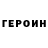 Amphetamine Розовый Naborbukv Ya