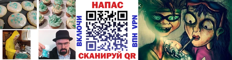 Купить  Верея  Печенье с ТГК конопля 