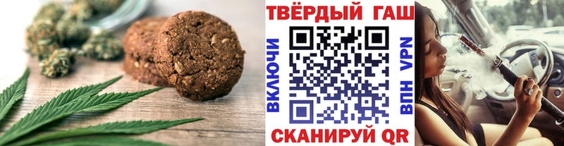 Еда ТГК марихуана Верея
