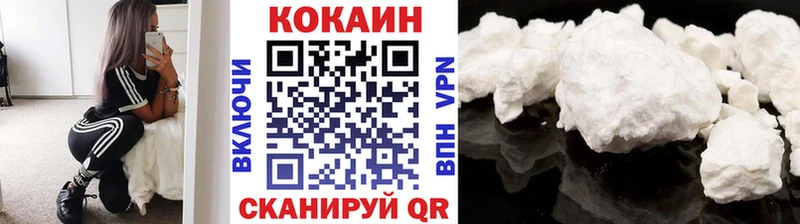 Купить  Верея  COCAIN Боливия 