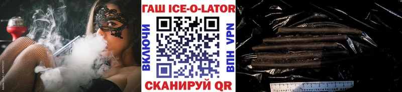 ГАШ hashish Купить закладки Верея