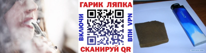 Гашиш hashish Верея