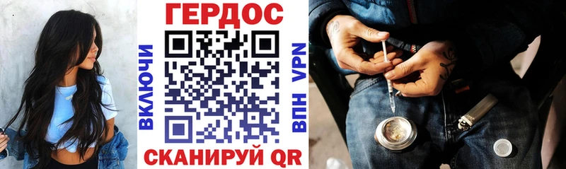 Купить где  Верея  ГЕРОИН Heroin 
