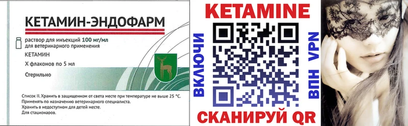 Кетамин ketamine  Купить закладки  Верея 
