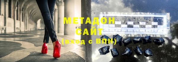 гашиш Богородицк