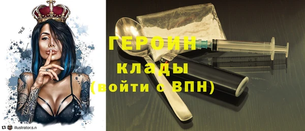 стафф Богородск