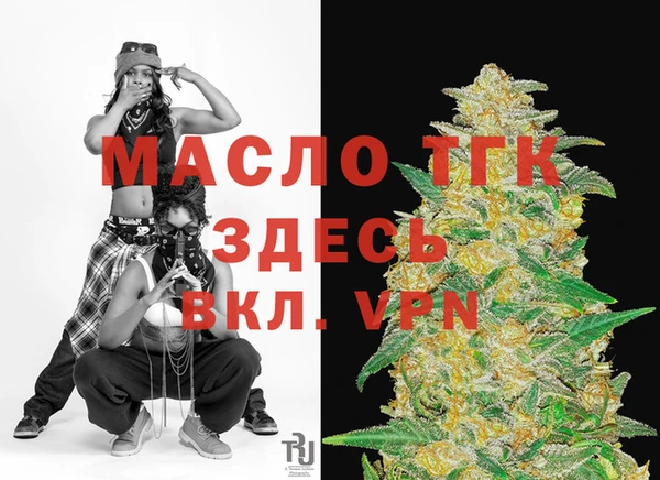 гашиш Богородицк