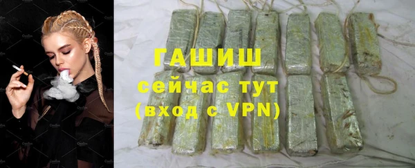 стафф Богородск