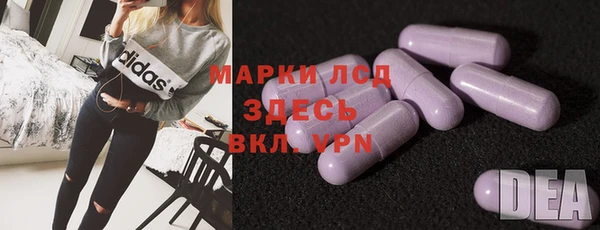 стафф Богородск