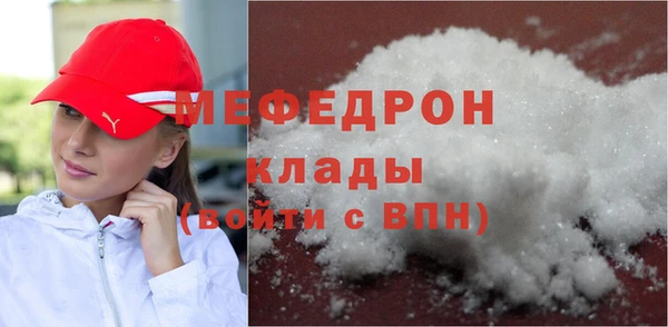 стафф Богородск