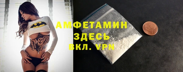 гашиш Богородицк