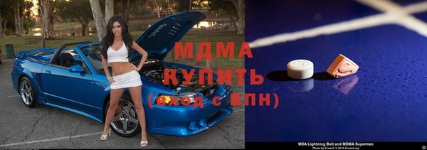 гашиш Богородицк