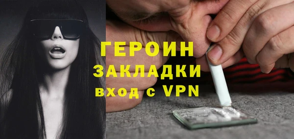 гашиш Богородицк