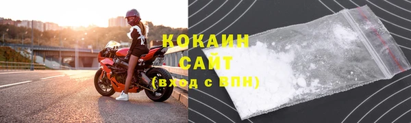 стафф Богородск