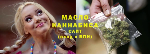 гашиш Богородицк