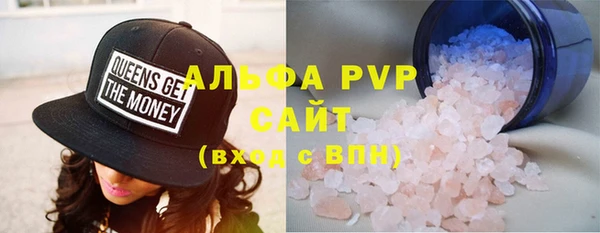 стафф Богородск