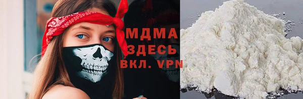 стафф Богородск
