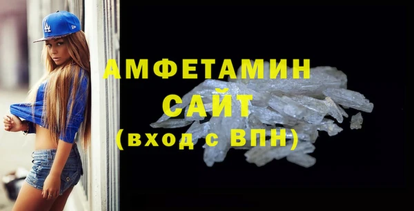 стафф Богородск