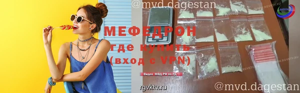 гашиш Богородицк