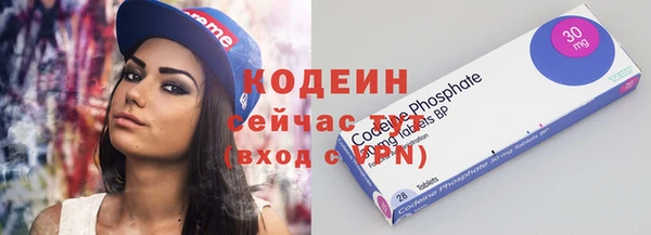 гашиш Богородицк