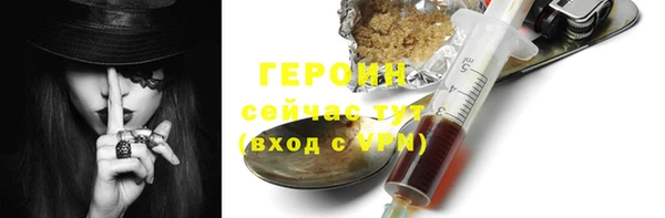 гашиш Богородицк
