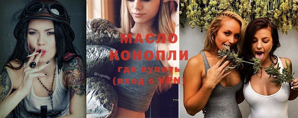 гашиш Богородицк