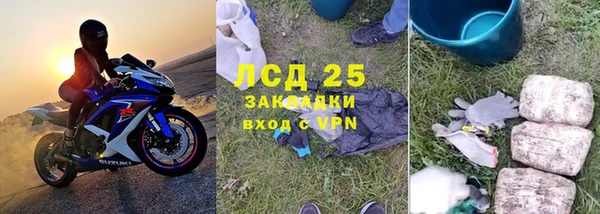 гашиш Богородицк