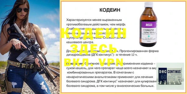 стафф Богородск
