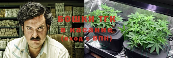 гашиш Богородицк