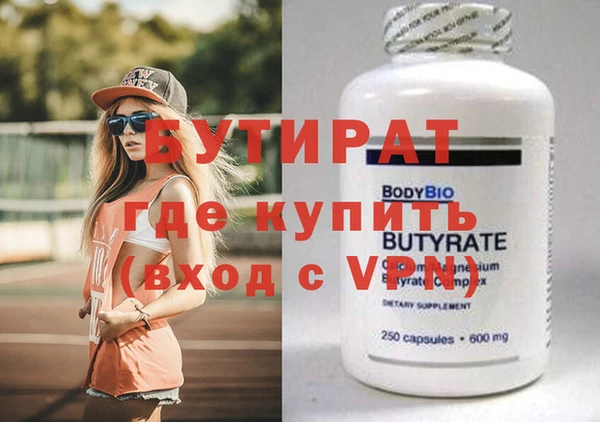 гашиш Богородицк