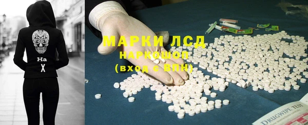 гашиш Богородицк