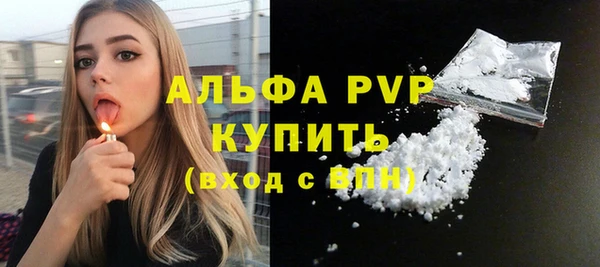 гашиш Богородицк