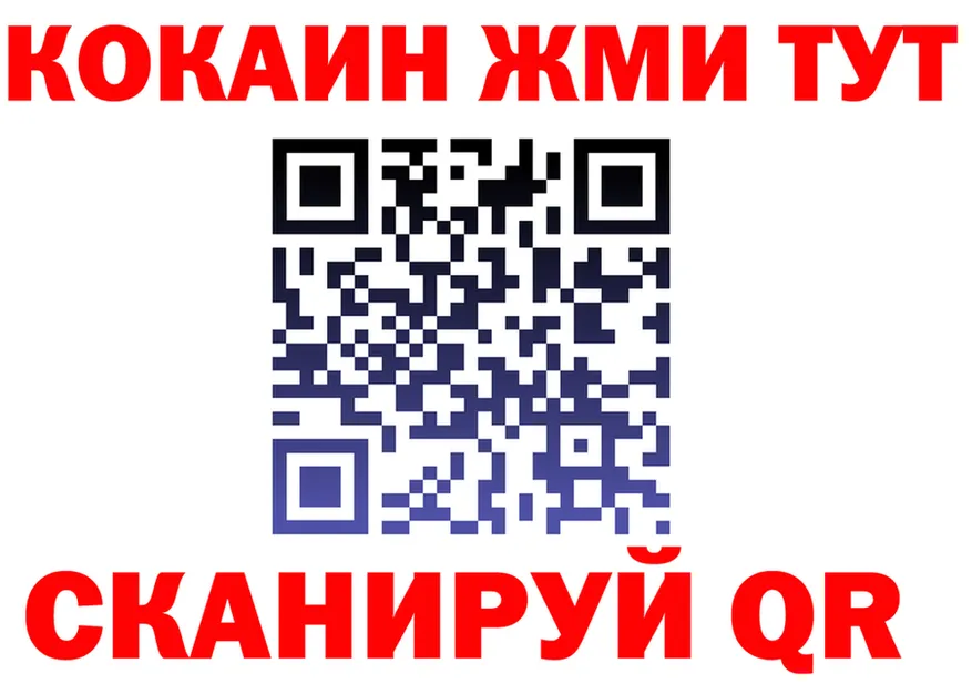Alpha-PVP СК КРИС маркетплейс площадка мега Верея