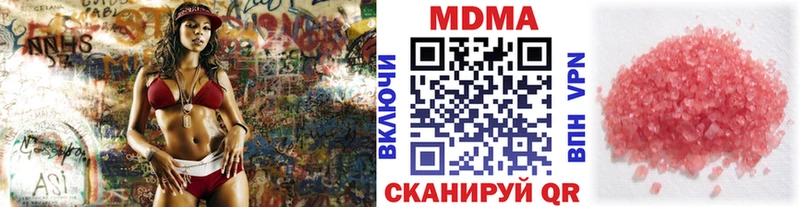 MDMA VHQ  Купить  Верея 