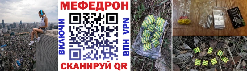 Купить  Верея  Мефедрон mephedrone 