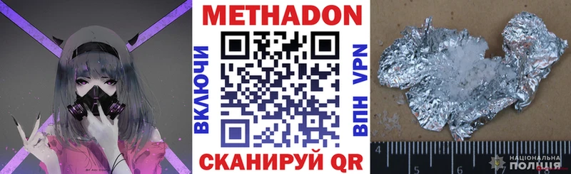 Метадон мёд Купить где Верея