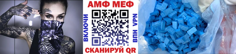 МЕТАМФЕТАМИН Methamphetamine Верея