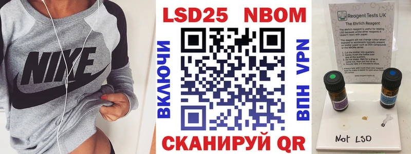 Наркотические марки 1500мкг Верея