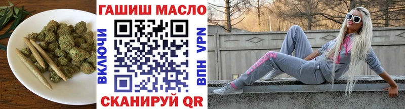 ТГК гашишное масло  Купить  Верея 