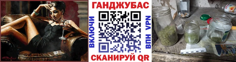 Купить где  Верея  Бошки Шишки семена 